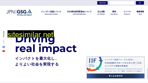 impactinvestment.jp alternative sites