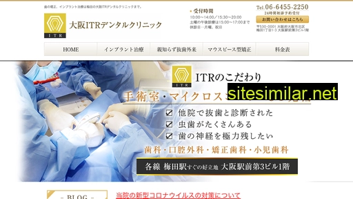implant-dental.jp alternative sites