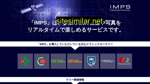 imps.jp alternative sites