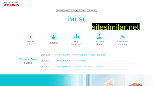 imuse-p.jp alternative sites