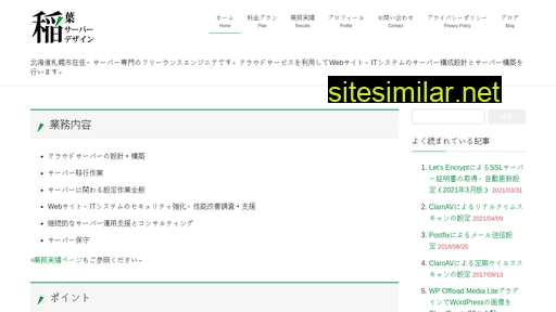 inaba-serverdesign.jp alternative sites