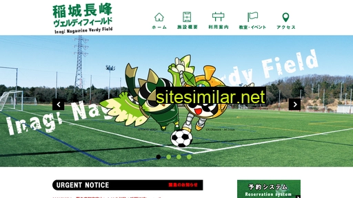 inaginagamine-sportsfield.jp alternative sites