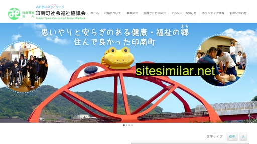 inami-syakyo.jp alternative sites