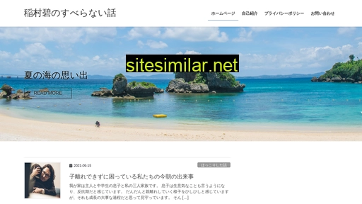 inamura-blue.jp alternative sites