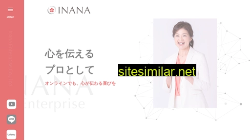 inana.jp alternative sites