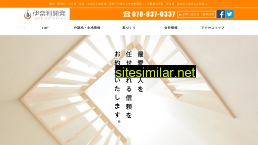 inari-dev.jp alternative sites