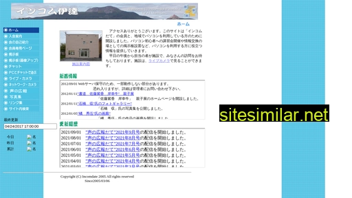 incomdate.jp alternative sites