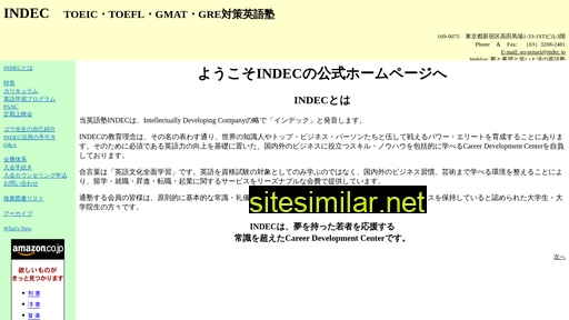indec.jp alternative sites