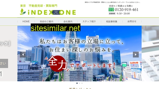 index1.jp alternative sites
