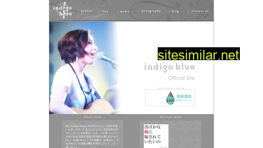 indigoblue.jp alternative sites