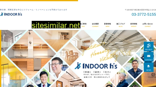 indoorhs.co.jp alternative sites