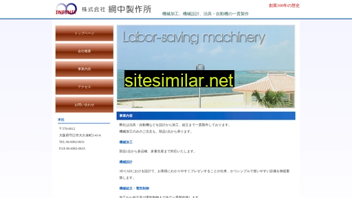 inf21.co.jp alternative sites