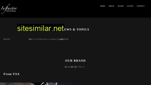 infactor.jp alternative sites