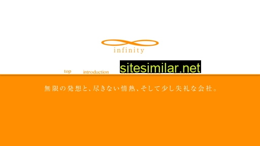 infiad.co.jp alternative sites
