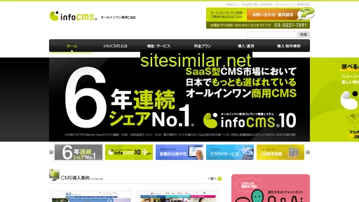 Infocms similar sites