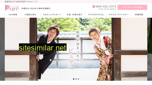 information-pure.jp alternative sites