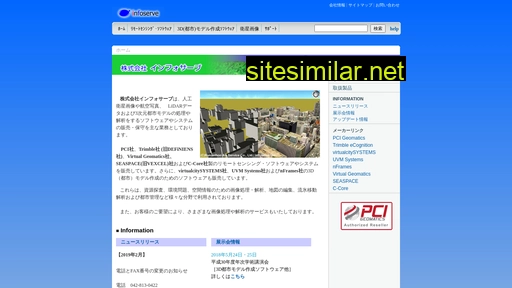 infoserve.co.jp alternative sites