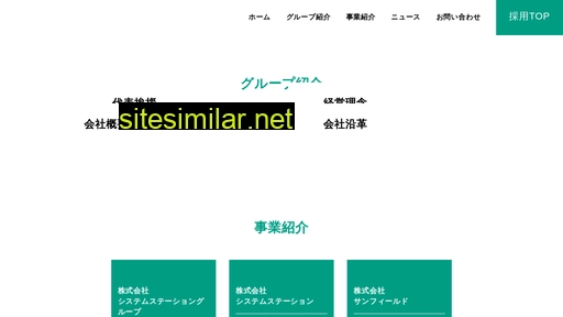 inft.jp alternative sites