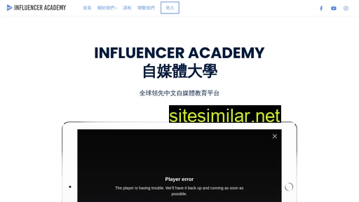 influencer-academy.jp alternative sites