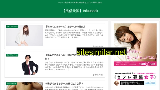 infuuseek.jp alternative sites
