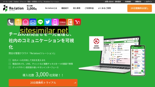 ingage.jp alternative sites