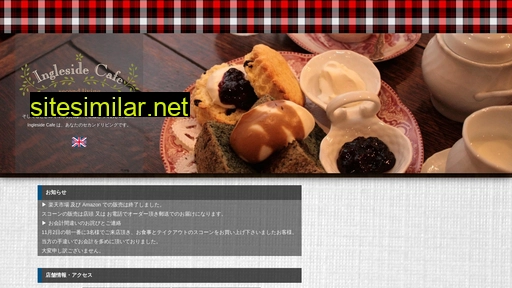ingleside-cafe.jp alternative sites