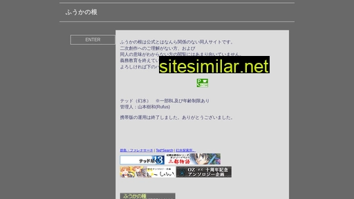 inheritance.jp alternative sites