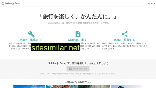 inkline.jp alternative sites