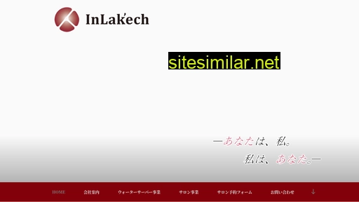 inlakech.co.jp alternative sites