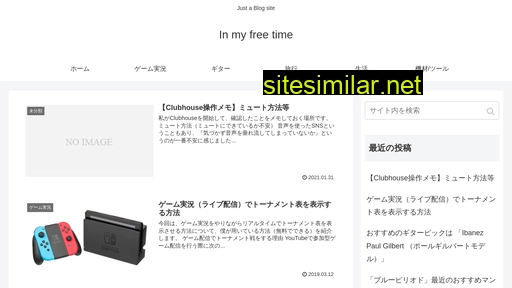 inmyfreetime.jp alternative sites