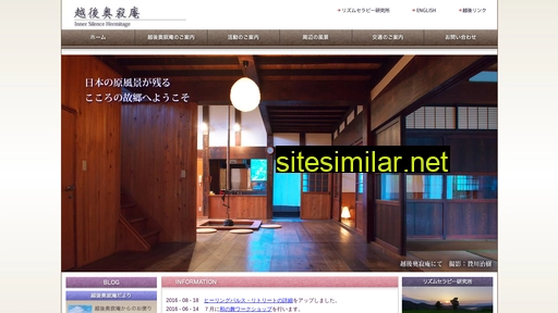 innersilence.jp alternative sites