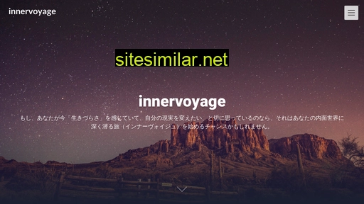 innervoyage.jp alternative sites