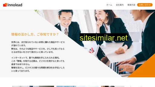 innolead.co.jp alternative sites