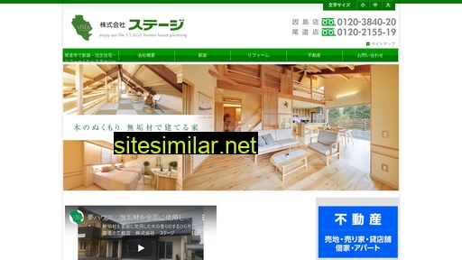 innoshima.co.jp alternative sites
