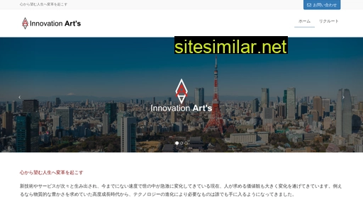 innovation-arts.co.jp alternative sites