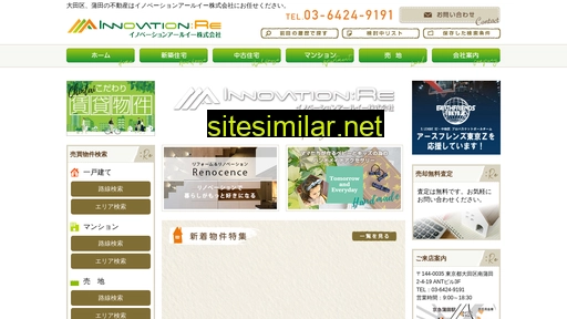 innovation-re.jp alternative sites