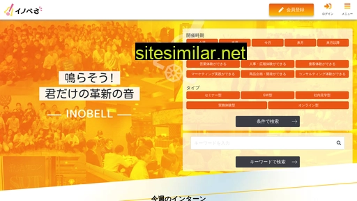 inobell.jp alternative sites