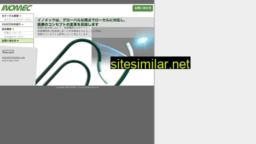 inomec.co.jp alternative sites