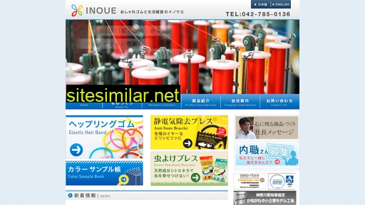 Inoue-braid similar sites