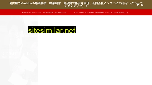 inq.jp alternative sites