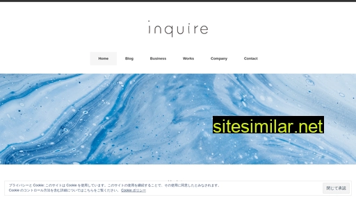 inquire.jp alternative sites