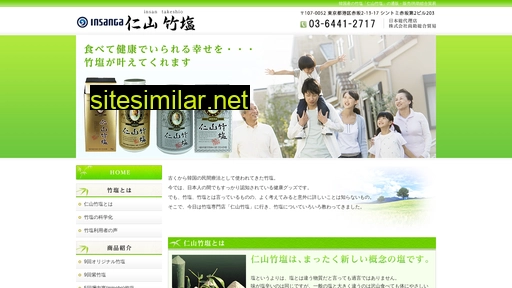 insan-takeshio.co.jp alternative sites