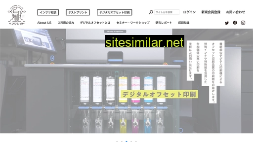 insatsubito.jp alternative sites