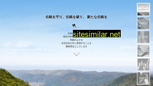 inshuwashi.co.jp alternative sites