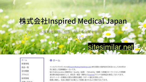 inspired-medical.co.jp alternative sites