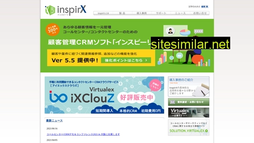inspirx.jp alternative sites