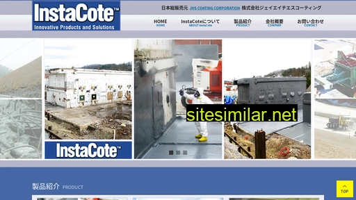 instacote.jp alternative sites