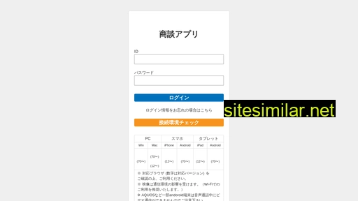 instantlive.jp alternative sites