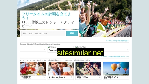 internetdienstleistungen-matz.regiondo.jp alternative sites
