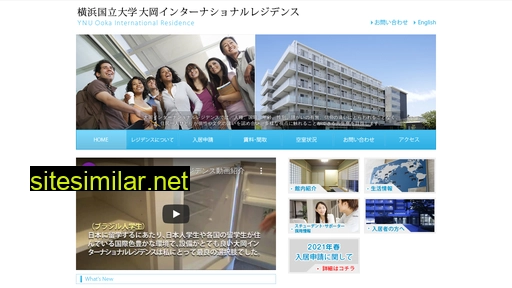 int-residence.jp alternative sites